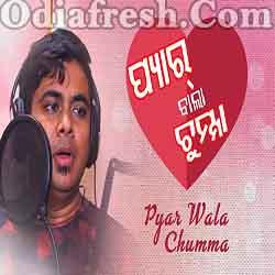 Pyar Wala Chumma - Tarique Aziz - Odia Masti Song